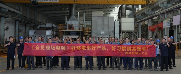 以環境為基，以習慣為翼，共筑高效安全新現場